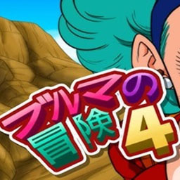 Bulma Adventure 4