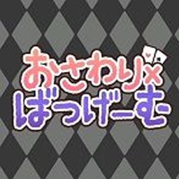 Days with My Lonely Teacher