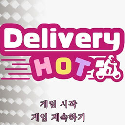 Delivery Hot