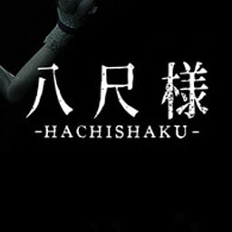 Hachishaku